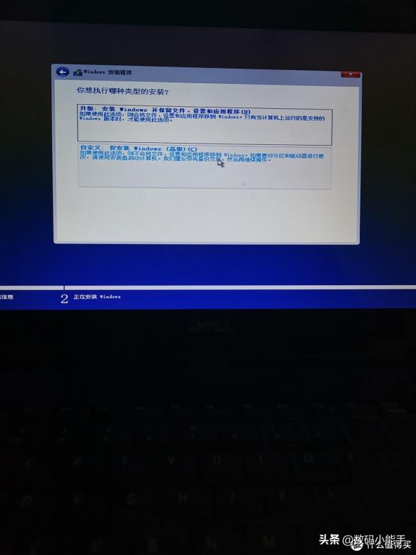 不整虛的！手把手教你用換臉盆的古董電腦安裝Windows 11系統
