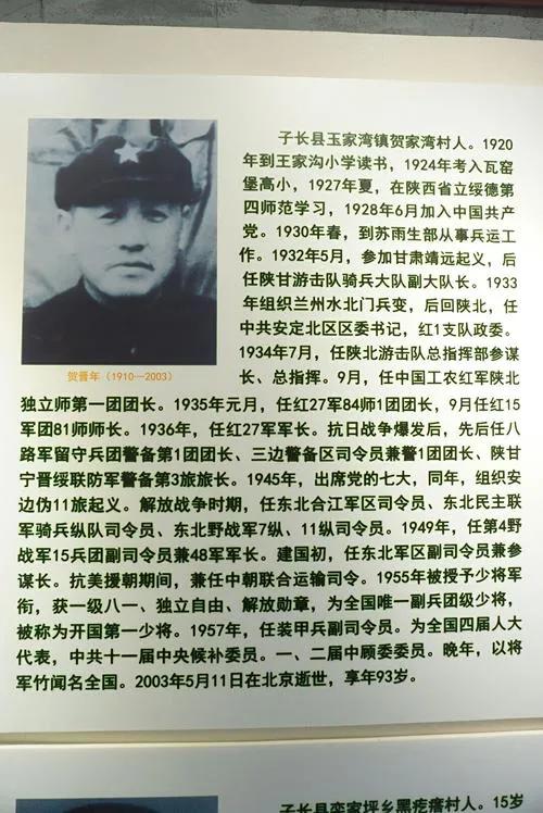 東北軍區副司令員賀晉年遭遇歹徒挑釁,將軍說:你們撞到槍口上了 東北軍區副司令員賀晉年遭遇歹徒挑釁,將軍說:你們撞到槍口上了