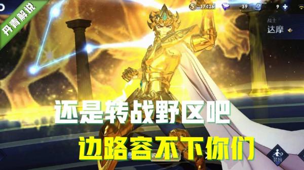 曾風光無限的五位戰士，如今卻在邊路難以生存，轉戰野區可行否？