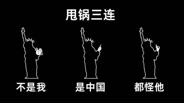 美要與中國稀土和口罩“脫鉤”？專家：慣用伎倆，愚蠢可悲
