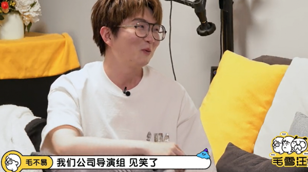 毛不易、李雪琴新綜藝擬邀鞏俐，節目還沒開播就把綜藝套路用上了