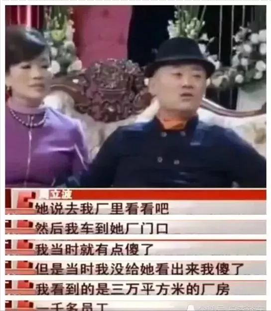 周立波的結局,或許從他打瞎岳父眼睛的時候就已經寫好了 周立波的結局,或許從他打瞎岳父眼睛的時候就已經寫好了