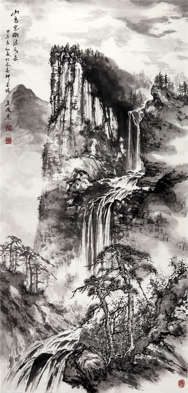 我的畫家父親—王俊傑