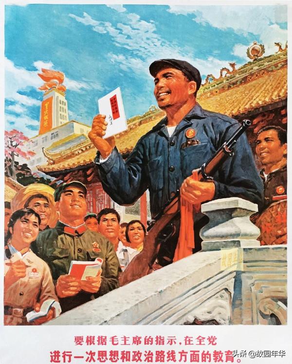 收藏界文革時期的稀缺宣傳畫，身為6070年代的人曾經見過