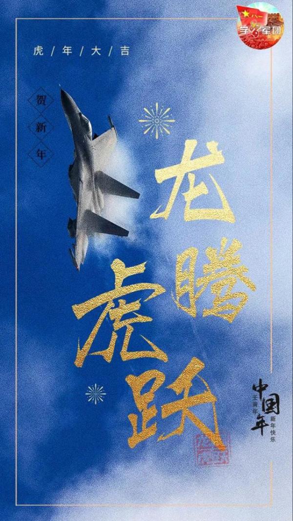 虎年桌布上新！趕快收藏