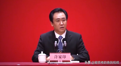 恆大地產即將要灰飛煙滅走向滅亡嗎？