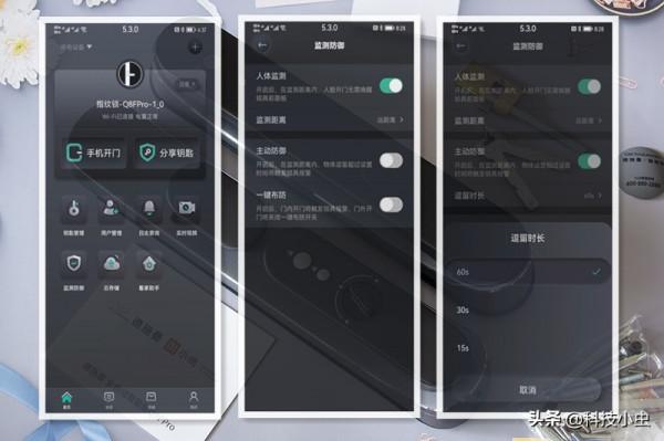 刷臉秒開觸動未來，德施曼3D人臉智慧影片鎖月光寶盒Q8FPro首體驗