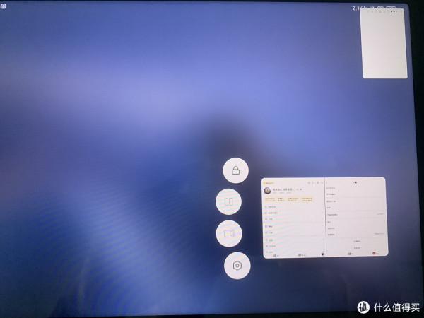 小米平板5Pro個人使用測評：總體瑕不掩瑜