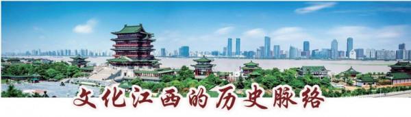 朱虹：十論江西文化（二）