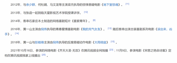 港臺明星扎堆定居內地,靠吃老本、賣情懷的他們又能走多遠? 港臺明星扎堆定居內地,靠吃老本、賣情懷的他們又能走多遠?