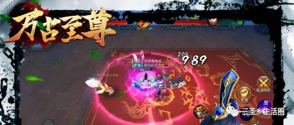 萬古至尊H5傳世神器怎樣獲取 三職業互通萬古至尊傳世介紹