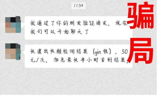 如何管住“謠言之手”？