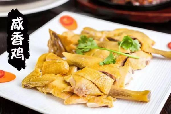 脆皮鹹香雞 脆皮鹹香雞