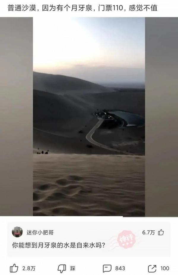 這孩子真可憐，還沒出生政審就過不了！網友：太難了