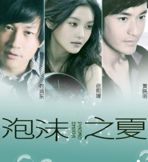 同名影視劇角色大PK:楊冪劉亦菲神仙比美,金喜善白冰不分上下 同名影視劇角色大PK:楊冪劉亦菲神仙比美,金喜善白冰不分上下