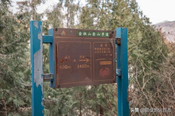 北京徒步登山：房山金祖山小環穿，九龍山登山步道，半景區半野路