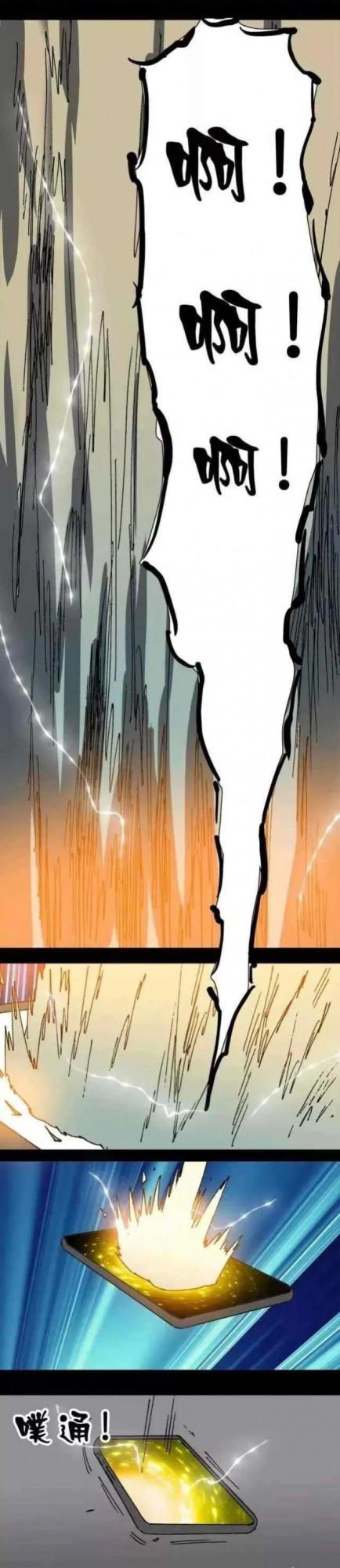 人性漫畫——“捧在手心裡的摯愛”