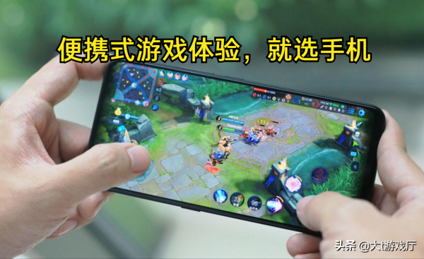 手機遊戲、主機遊戲、電腦遊戲,如何正確選擇 手機遊戲、主機遊戲、電腦遊戲,如何正確選擇