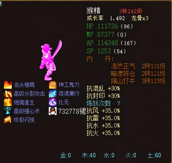 大話西遊2:當年那些不敢想的東西,現在都成地攤貨了 大話西遊2:當年那些不敢想的東西,現在都成地攤貨了