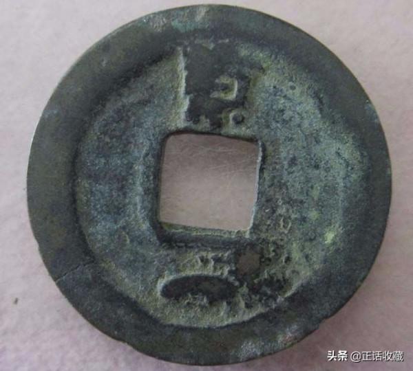 唐代銅錢最新價格表 唐代銅錢最新價格表