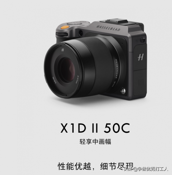 網傳某米將與徠卡合作，這將對某米帶來哪些影響？