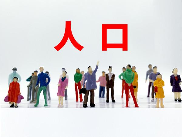 單身人口達到2.4億？人民日報指出主要原因，專家提出新建議