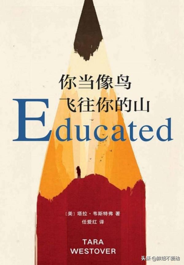 2021年11月讀書報告：沒有踩雷！這是8本都挺好的書