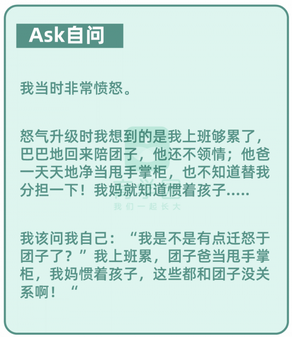 被孩子氣瘋了怎麼辦？大吼嚷嚷不管用，正確做法看這5步