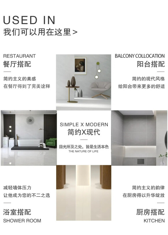 獅王瓷磚「東方集」羅馬原石系列：以品質演繹不凡格調