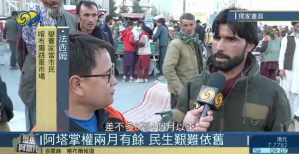 走進阿富汗跳蚤市場:10元一件的中國舊衣服熱賣,民眾賣家當謀生 走進阿富汗跳蚤市場:10元一件的中國舊衣服熱賣,民眾賣家當謀生