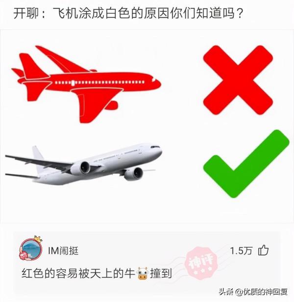 “迪麗熱巴脖子上這玩意是幹嘛用的？”評論區搞笑了，哈哈哈