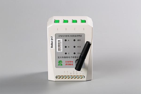 GPRS測溫測漏電流型-電力能效監測終端