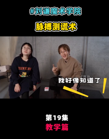 從一夜爆紅到&OpenCurlyDoubleQuote;銷聲匿跡&rdquo;，劉謙到底經歷了什麼？