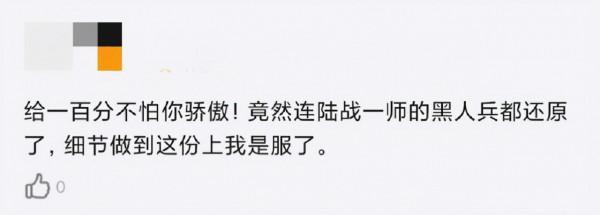 《長津湖》中令人印象深刻的21個細節，每一個都飽含深意