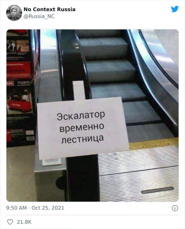 13張圖片證明俄羅斯不同於其他任何國家