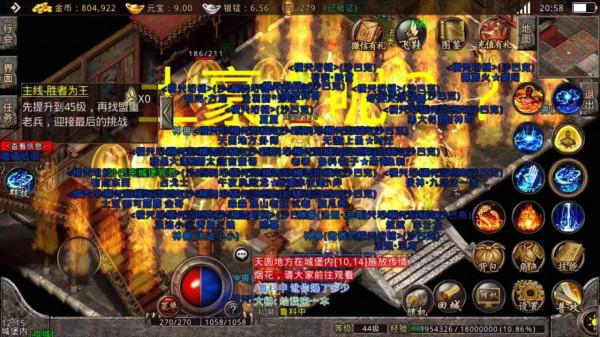 fgcq39 復古傳奇手遊：你懷念的版本