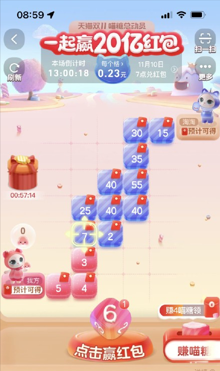 雙十一活動都像帶娃一樣難？我選李佳琦