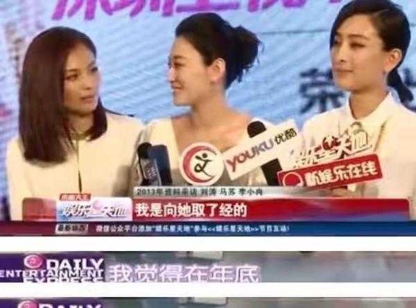 李小冉和梅婷、殷桃的“恩怨糾纏”:兩個男人,攪亂三池春水 李小冉和梅婷、殷桃的“恩怨糾纏”:兩個男人,攪亂三池春水