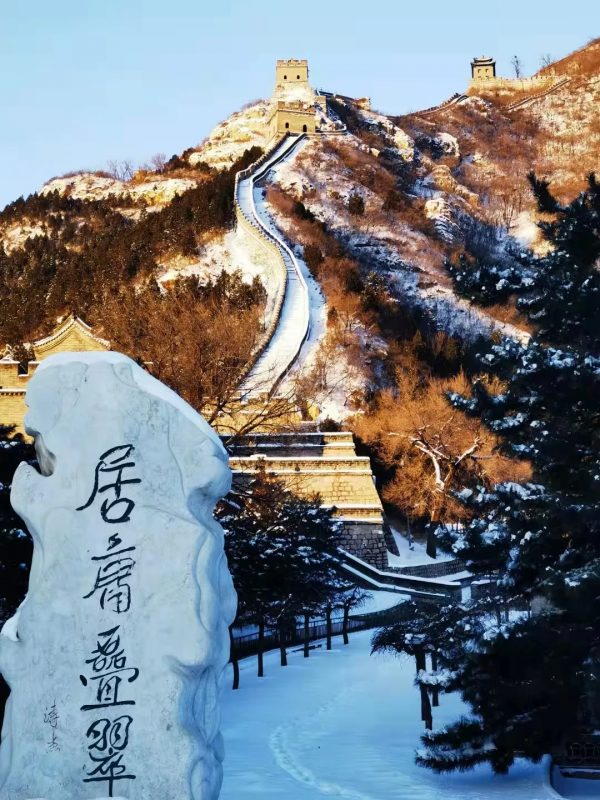 雪後居庸關長城有多美,一波高畫質大圖告訴您 雪後居庸關長城有多美,一波高畫質大圖告訴您