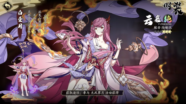 天地劫手遊：測試服更新內容一覽！赤煉這面板真是一言難盡啊