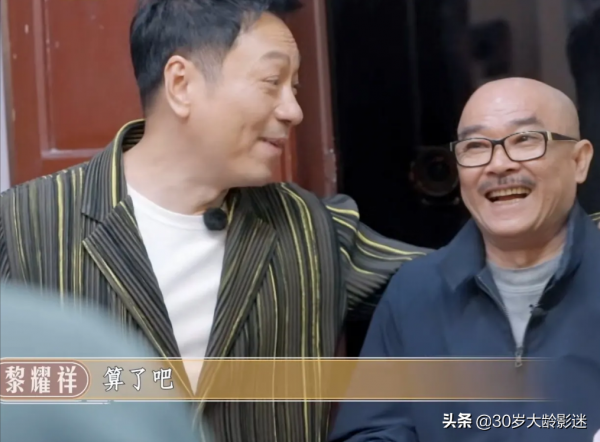 &OpenCurlyDoubleQuote;感謝芒果臺贊助&rdquo;，讓大灣區哥哥在餐廳虧損的狀態下將節目拍完