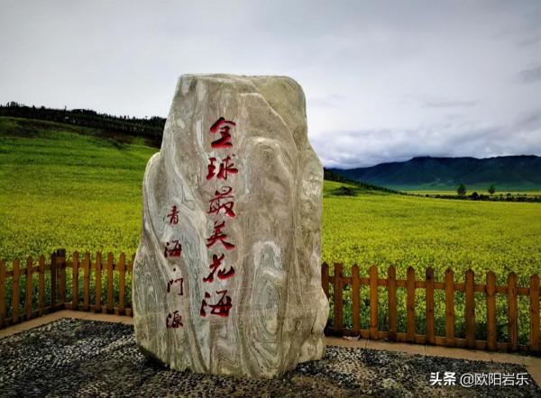 風景在路上！國內最經典的8條親子自駕遊線路，總有一條適合你