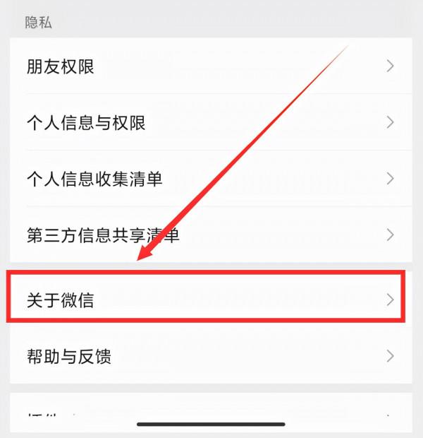你手機微信升級了嗎？微信8.0.18版本來了，新增5大實用功能