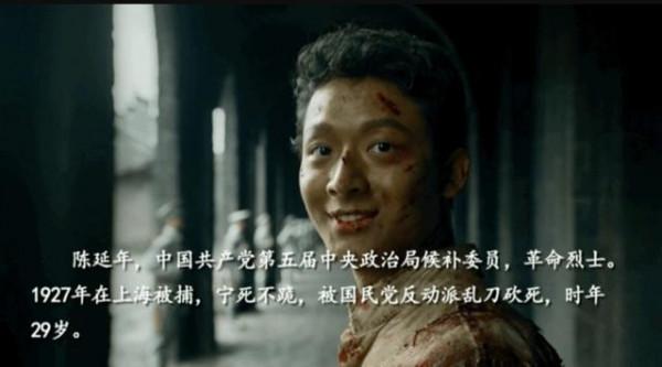 陳喬年犧牲後女兒失蹤66年：九四年她在墳前慟哭：爸女兒來看你了