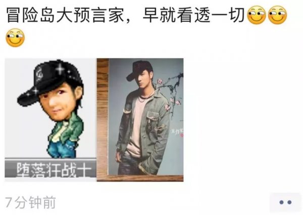 冬至快樂,冒險家改版重繪預覽,部分活動送的寵物無法復活TIPS 冬至快樂,冒險家改版重繪預覽,部分活動送的寵物無法復活TIPS