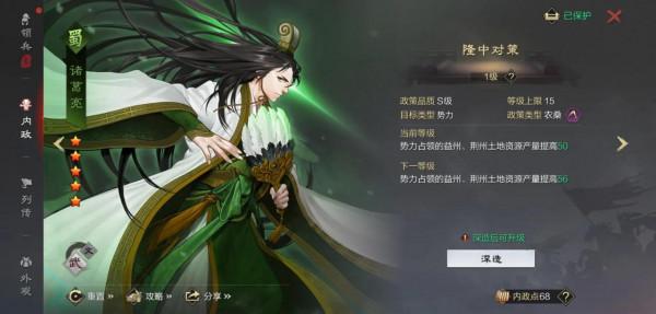 率土之濱:所謂辭鏡解散佈局,官方捏造無下限,X1198區真相還原 率土之濱:所謂辭鏡解散佈局,官方捏造無下限,X1198區真相還原