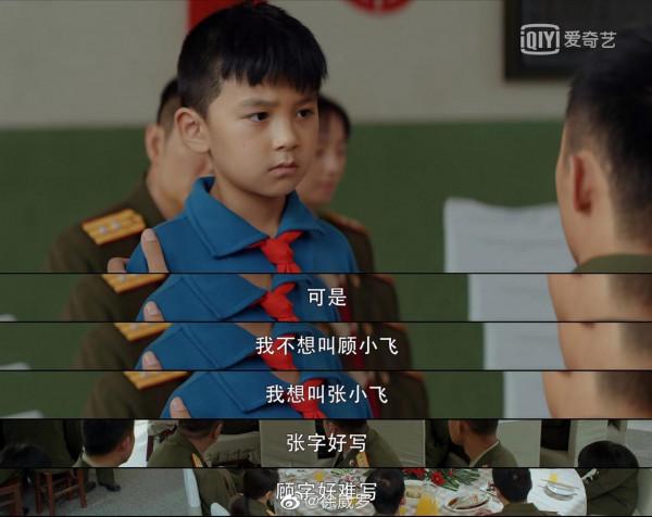 被《玉面桃花》小男主蘇到了！6歲開始拍戲的他，還演過肖戰兒子