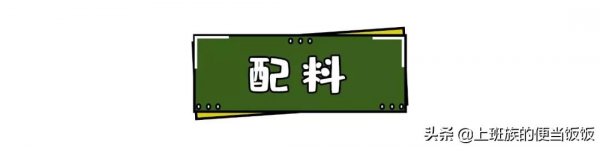 梅乾菜最香的做法,香嫩入味,好吃全家誇 梅乾菜最香的做法,香嫩入味,好吃全家誇