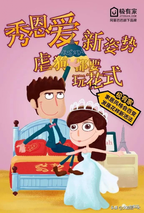 好的家裝文案長什麼樣？附例項分析及資料下載（吐血整理）