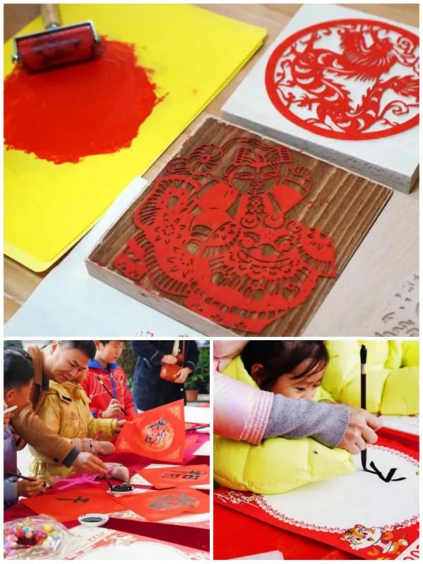 來一場國潮之旅，在&OpenCurlyDoubleQuote;嘉&rdquo;過虎年